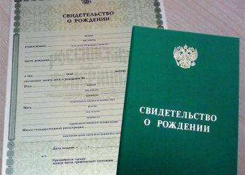 Баламдын күбөлүгү Россияныкы. Кыргызстандыкына алмаштырсам болобу?