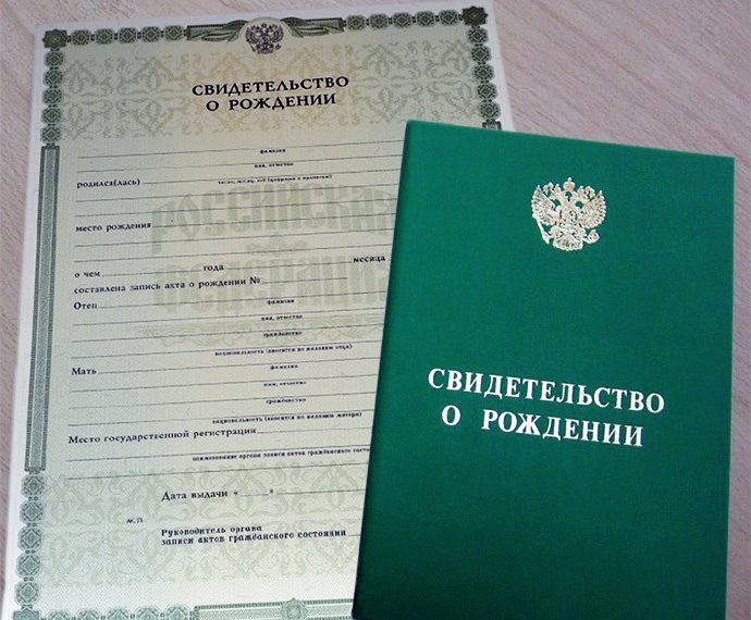 Баламдын күбөлүгү Россияныкы. Кыргызстандыкына алмаштырсам болобу?