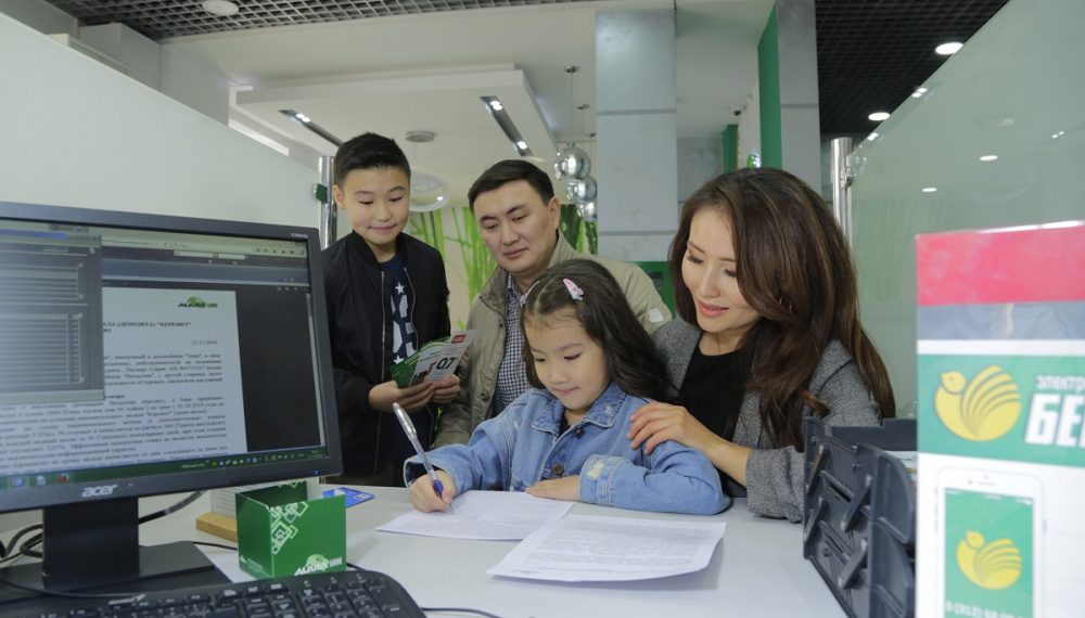 Бир жашар кызыма кантип эсеп ачтырсам болот?