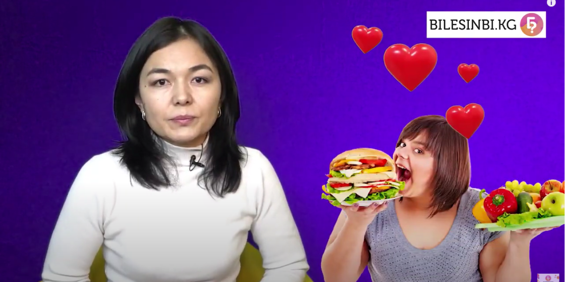 Эмне үчүн ашыкча салмак пайда болот? Эндокринолог айтып берет