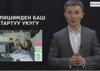 Депозиттеги акчаны каалаган убакта алса болот. Кардарлардын укуктары
