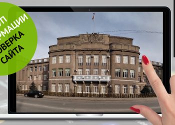 Жогорку соттун сайтында кандай маалыматтар бар экендигин анализдейбиз