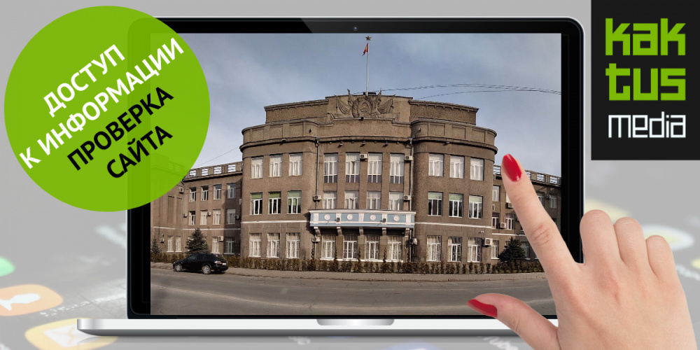 Жогорку соттун сайтында кандай маалыматтар бар экендигин анализдейбиз