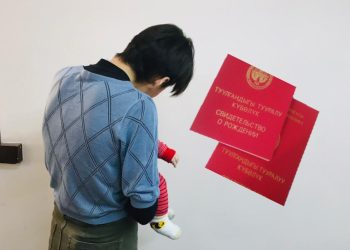 Туулгандыгы тууралуу күбөлүк алуу боюнча суроолорго жооптор