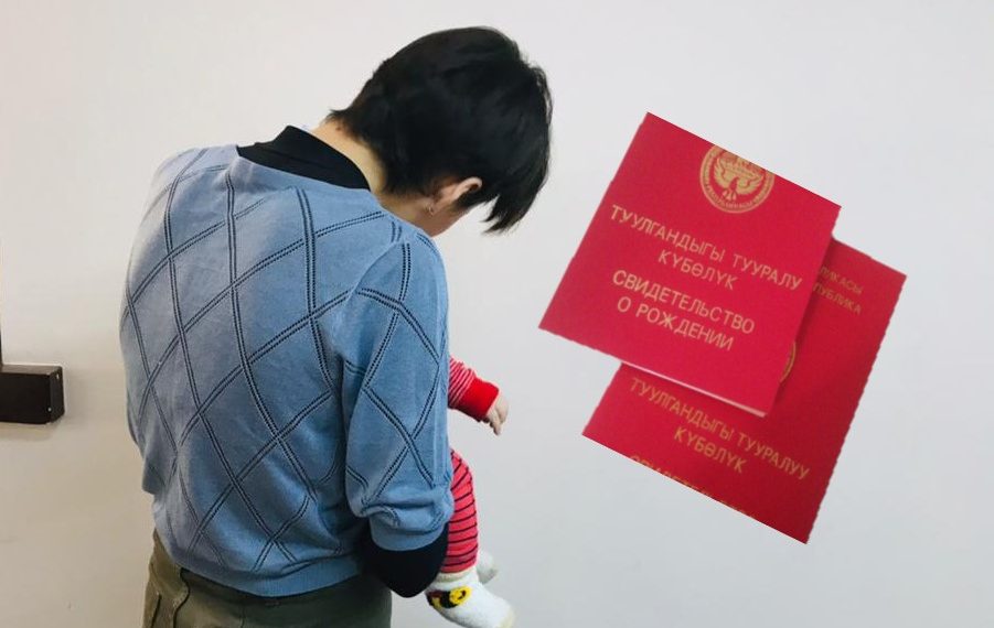 Туулгандыгы тууралуу күбөлүк алуу боюнча суроолорго жооптор