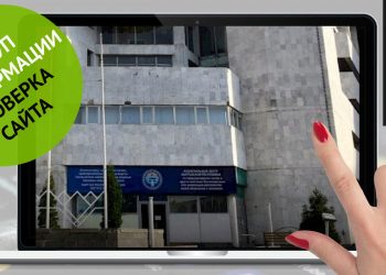 Дыйкандар үчүн Айыл чарба министрлигинин сайтында эмне бар? Анализ