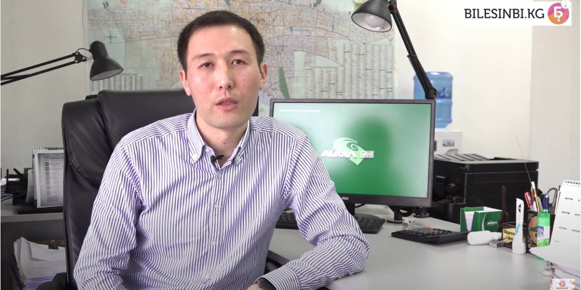 Картаңыз менен интернет аркылуу акы төлөп жатканда буларды эске алыңыз