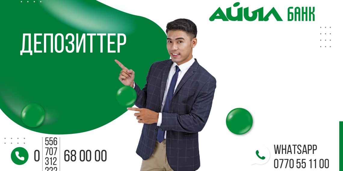 Баланын билим алуусуна качан каражат топтоп баштаса болот?