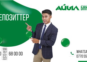 Баланын билим алуусуна качан каражат топтоп баштаса болот?