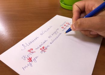 Катасыз жазып элди таң калтыра аласызбы? Тесттен өтүңүз