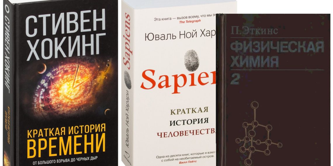 Жөнөкөй тил менен жазылган 5 акылдуу китеп