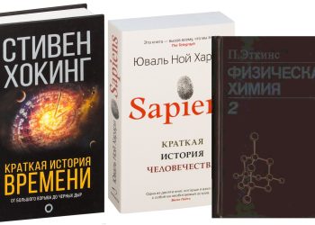 Жөнөкөй тил менен жазылган 5 акылдуу китеп