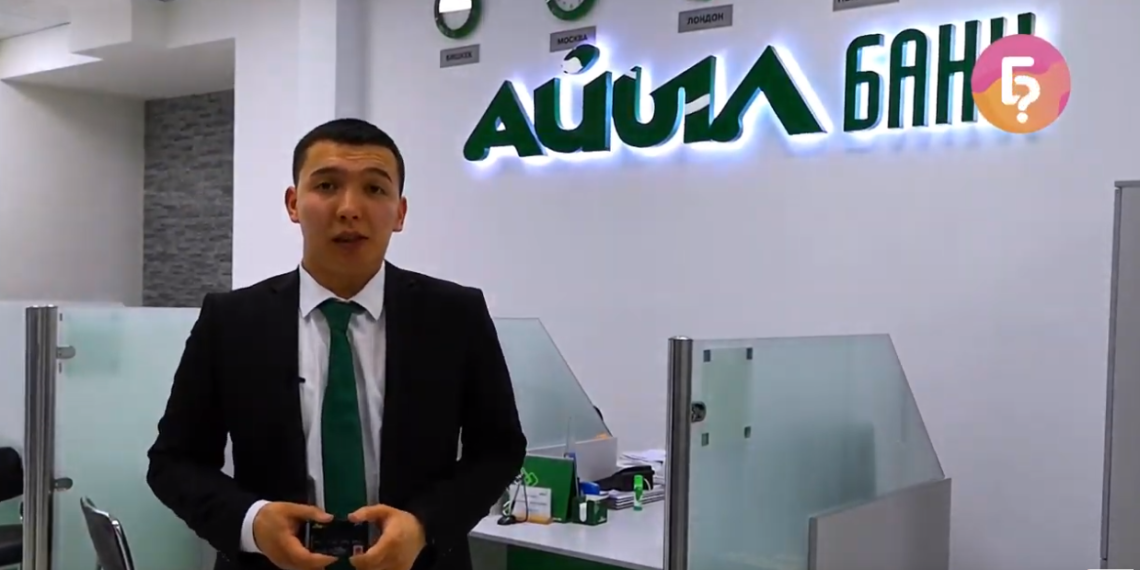 Банкоматтан акча алганды үйрөнөбүз