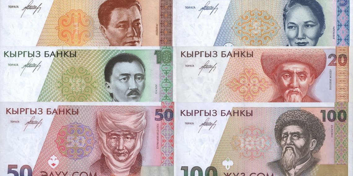 Кыргыз сомун кандай билесиз? Тесттен өтүңүз