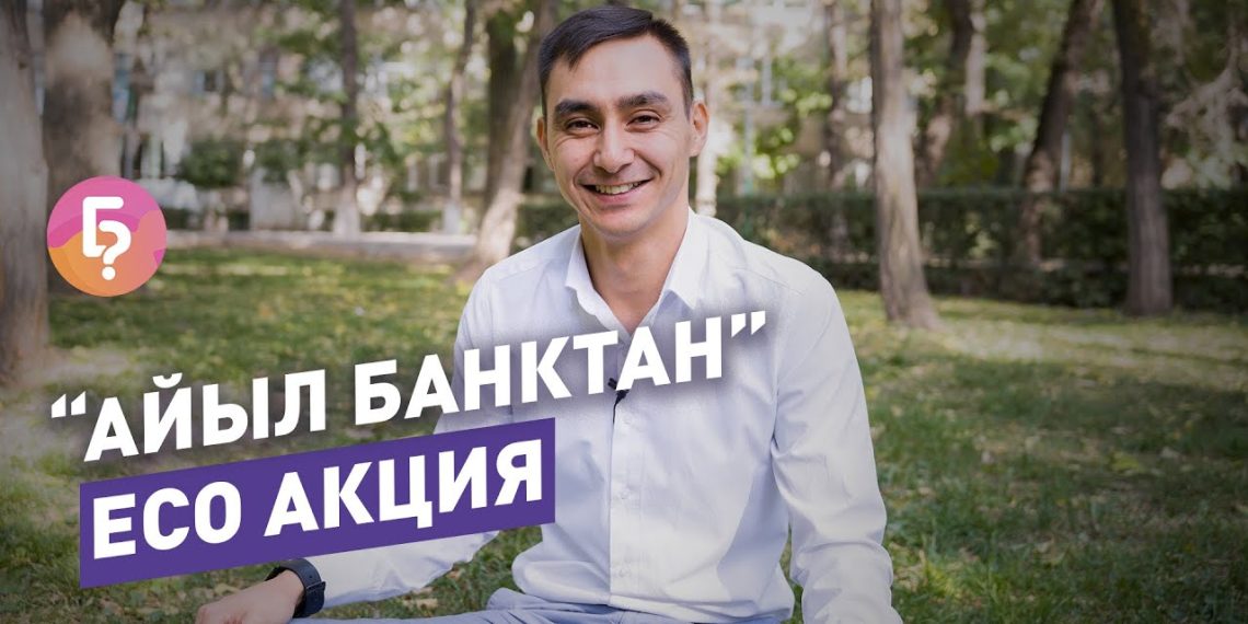 Электрскутер утуп алгыңыз келсе