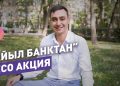 Электрскутер утуп алгыңыз келсе