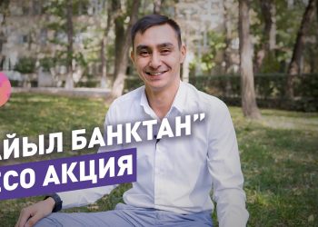 Электрскутер утуп алгыңыз келсе