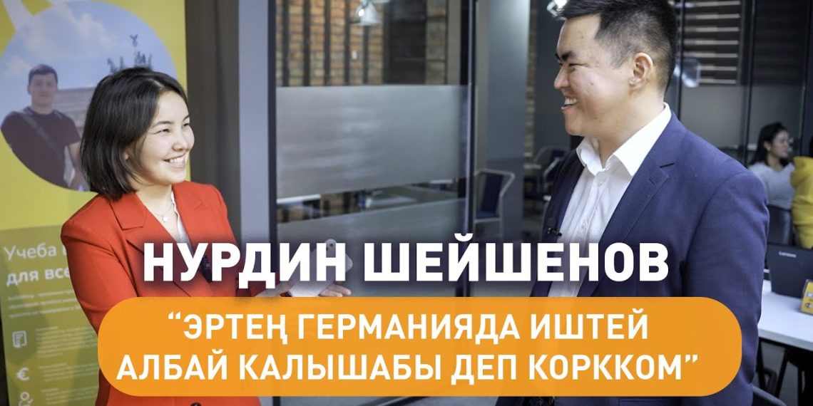 Нурдин Шейшенов: "Ар бирөө аман келсе экен деп