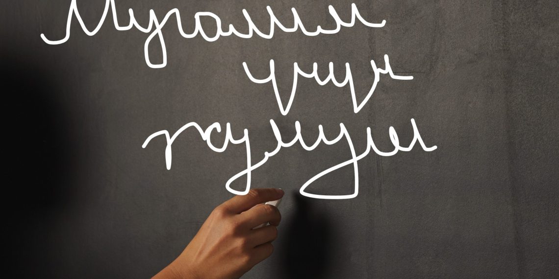 Кыргызстандагы мугалимдер үчүн бош жумуш орундары