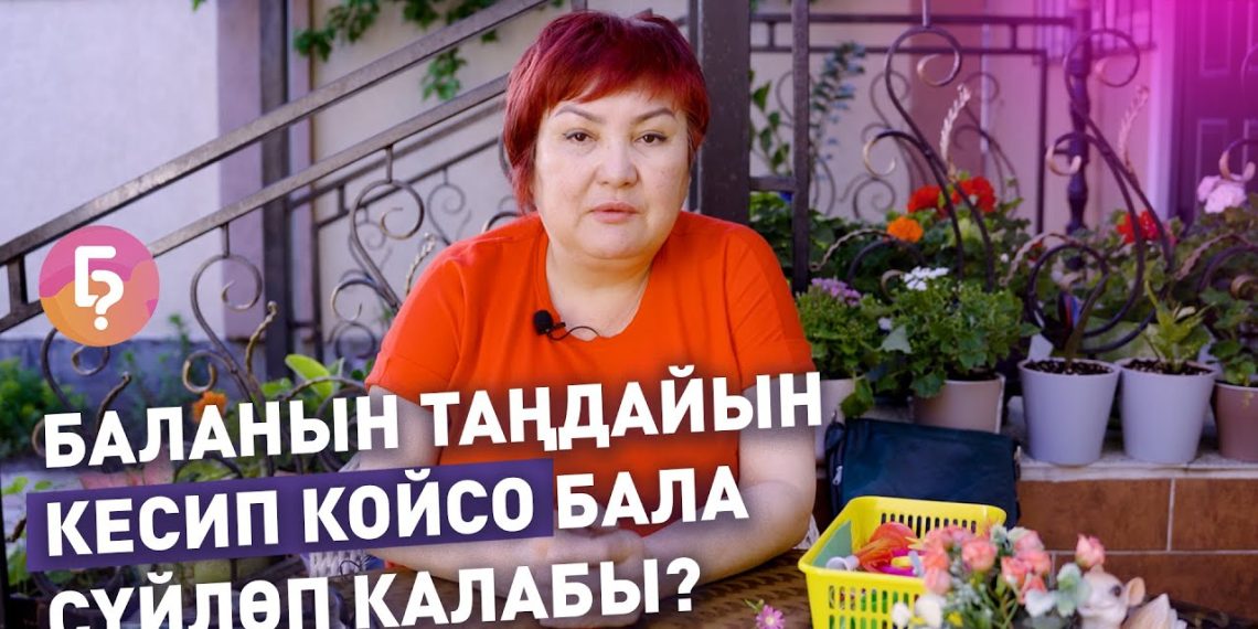 Таңдайды кесип койсо бала сүйлөп калабы? Логопед Гульнара Ногойбаева жооп берет