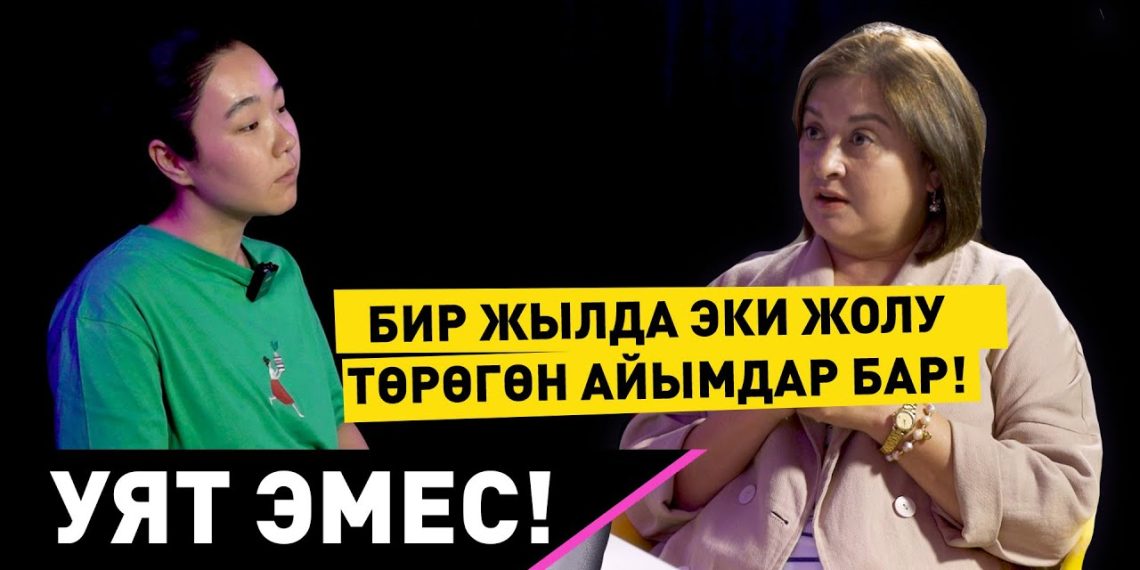 "Күйөөм төрө деп жатат" деп оорусуна карабай төрөгөн айымдар бар