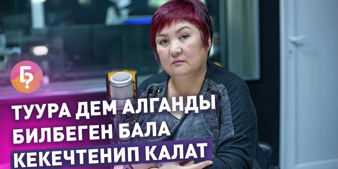 Балага гүл жыттатып