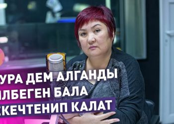 Балага гүл жыттатып