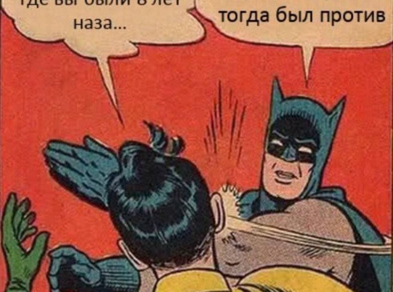 “Сегиз жыл кайда жүрдүңөр эле?!”