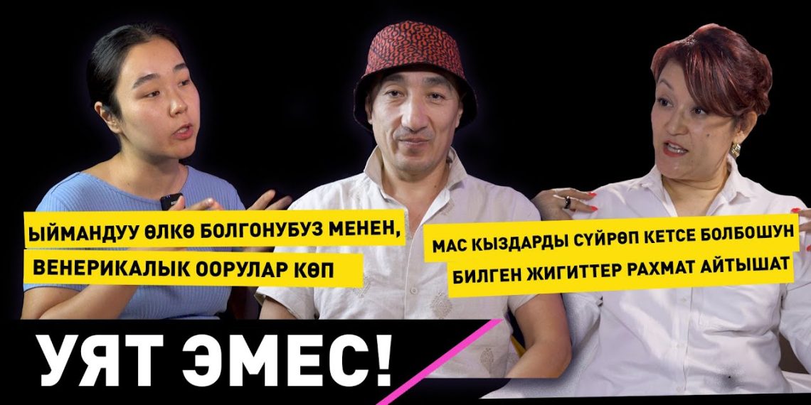 Өптүргүсү келбеген баланы өппөш керек!