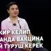 Коронавируска каршы вакцина тууралуу 10 кызыктай суроо