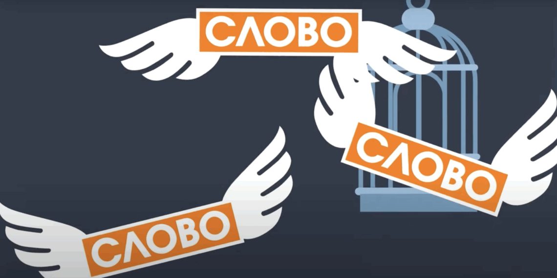 Көз карандысыз медиа жана сөз эркиндиги эмне үчүн керек?