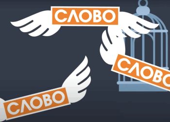 Көз карандысыз медиа жана сөз эркиндиги эмне үчүн керек?