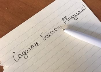 Кайын энемдин мага жазган каты ага болгон мамилемди өзгөрттү