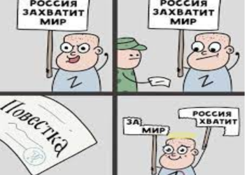 Мобилизация жана анын кыргыздарга таасири