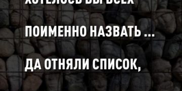 Кырылган кыргыздын кыйындары. Репрессия курмандыктары
