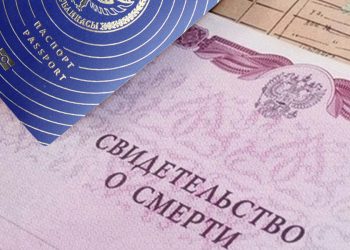 Кайын энем күйөөмдүн кара кагазын бербей жатат. Кантип алсам болот?