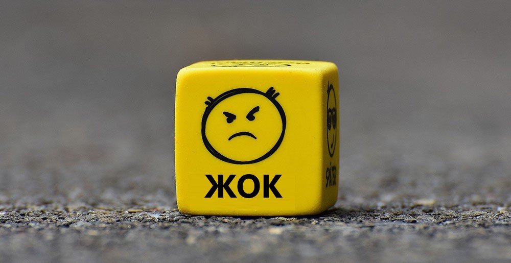 "Жок" деп айта албагандарга сонун кеңештер