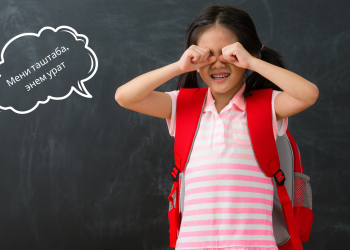 Балдарым "бизди таштаба