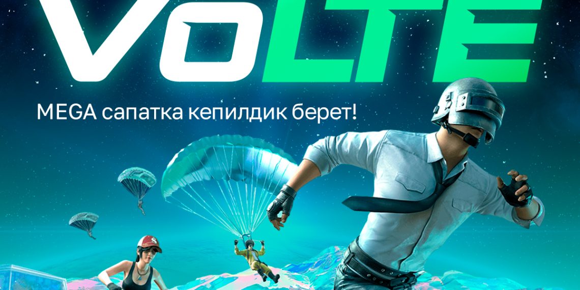 MEGA’дун VoLTE кызматы менен жаңы деңгээлдеги мобилдик байланыш