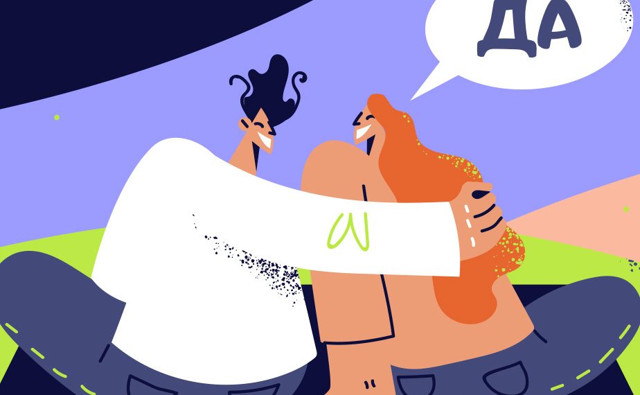 Өспүрүмдөр жыныстык катнаштагы эки тараптуу макулдук тууралуу эмне билиши керек