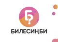 Бир жыл ичинде 7157 жуп ажырашты