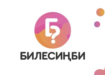 Бир жыл ичинде 7157 жуп ажырашты